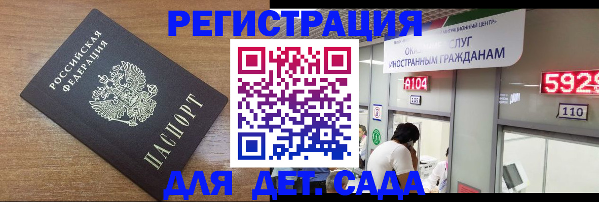 прописка от собственника в Кяхте